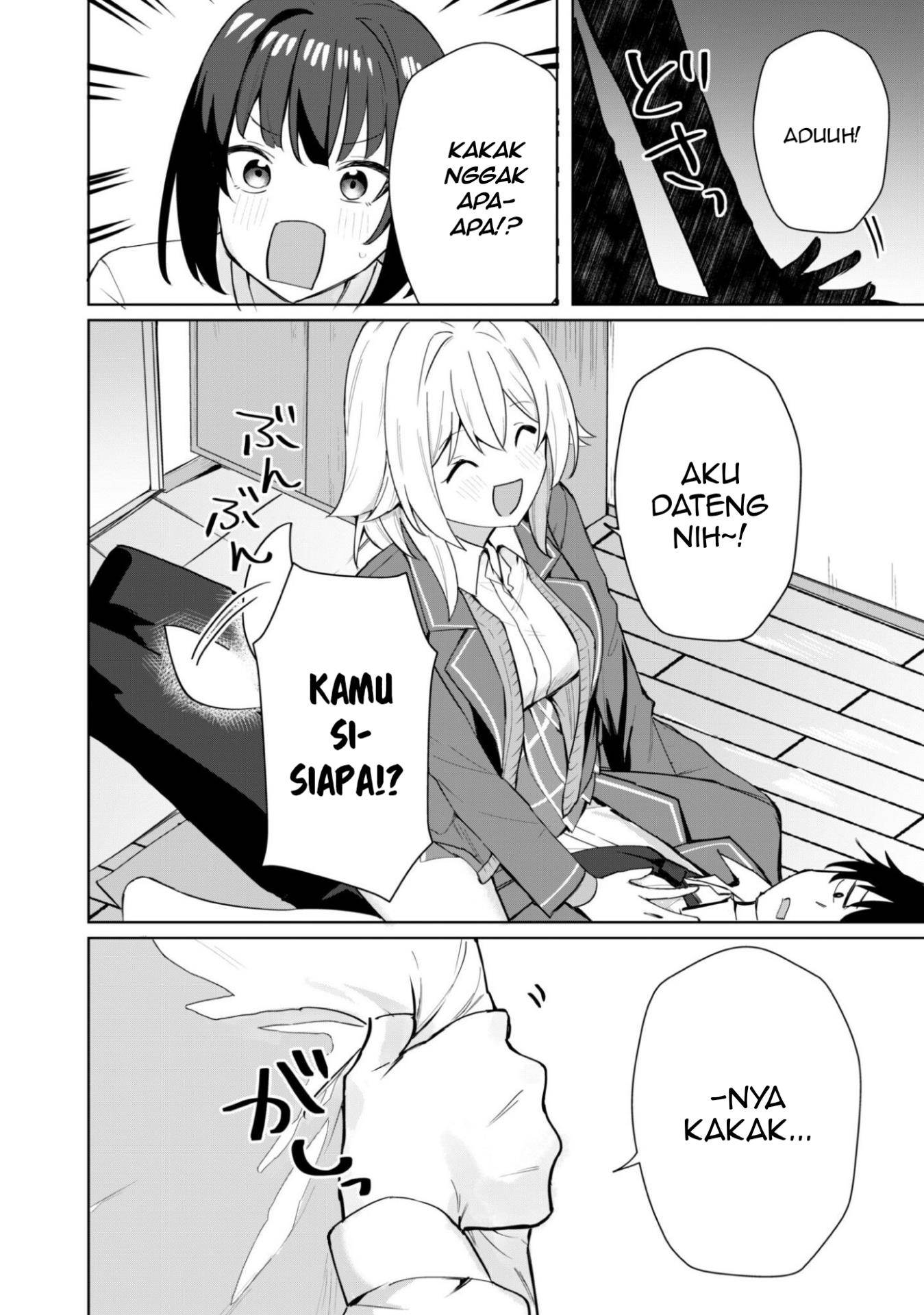 Deretai Kanojo no Uraomote Chapter 5