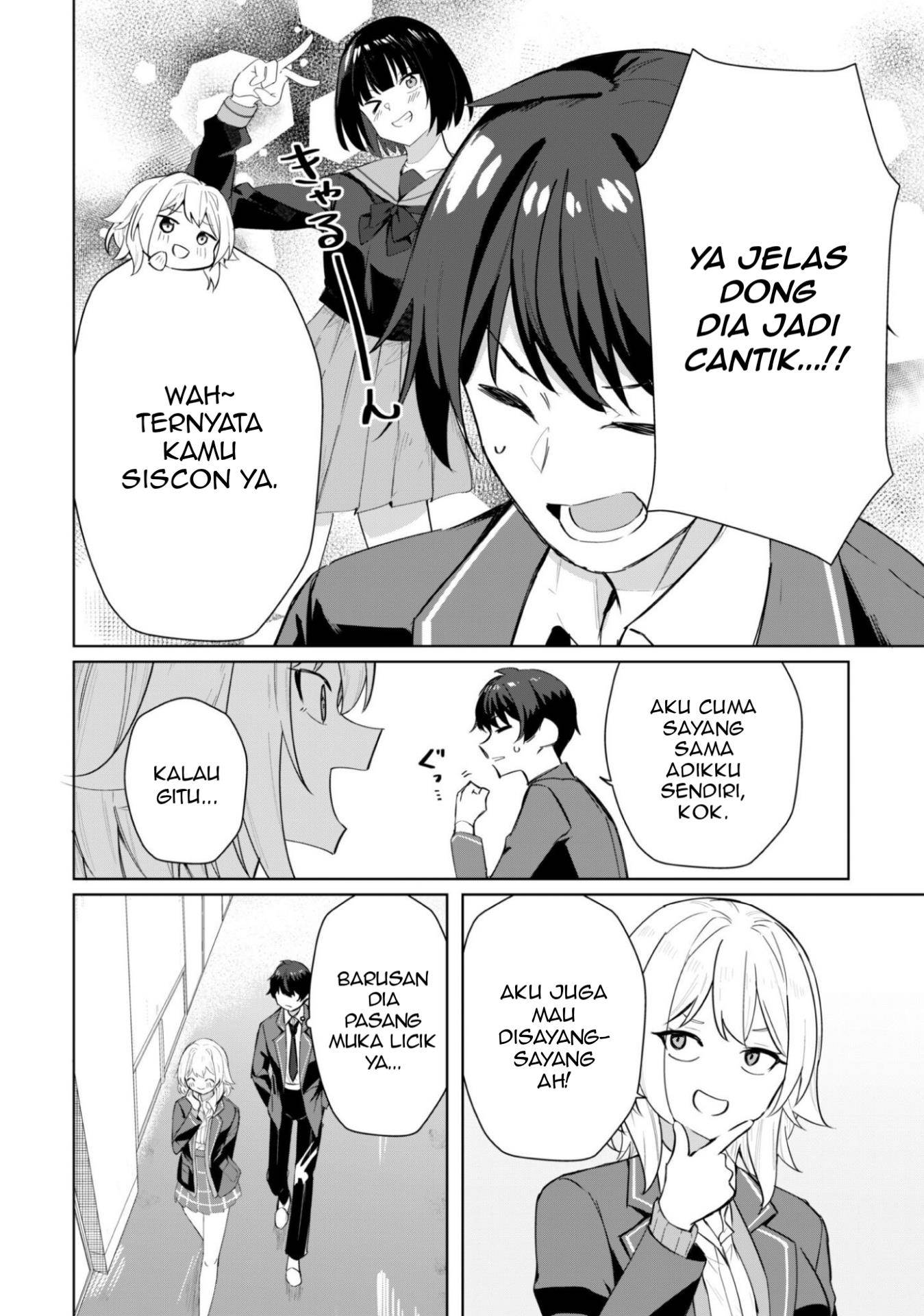 Deretai Kanojo no Uraomote Chapter 5