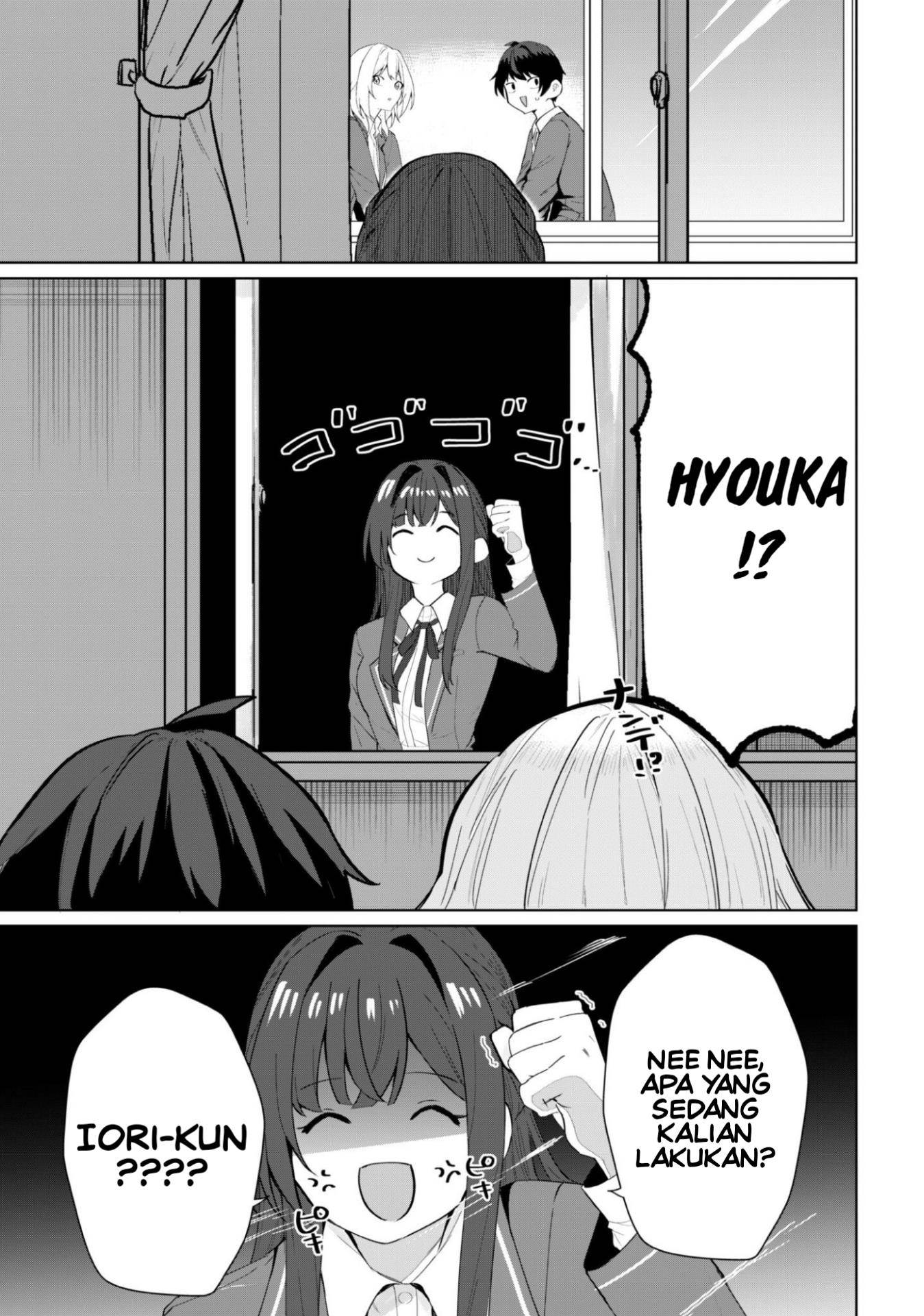 Deretai Kanojo no Uraomote Chapter 5