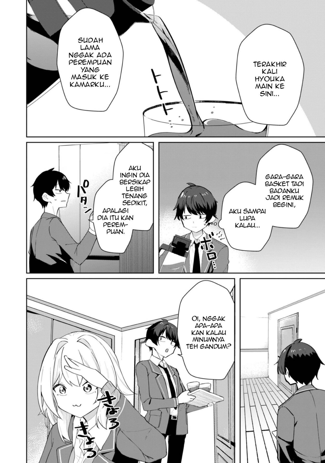 Deretai Kanojo no Uraomote Chapter 5