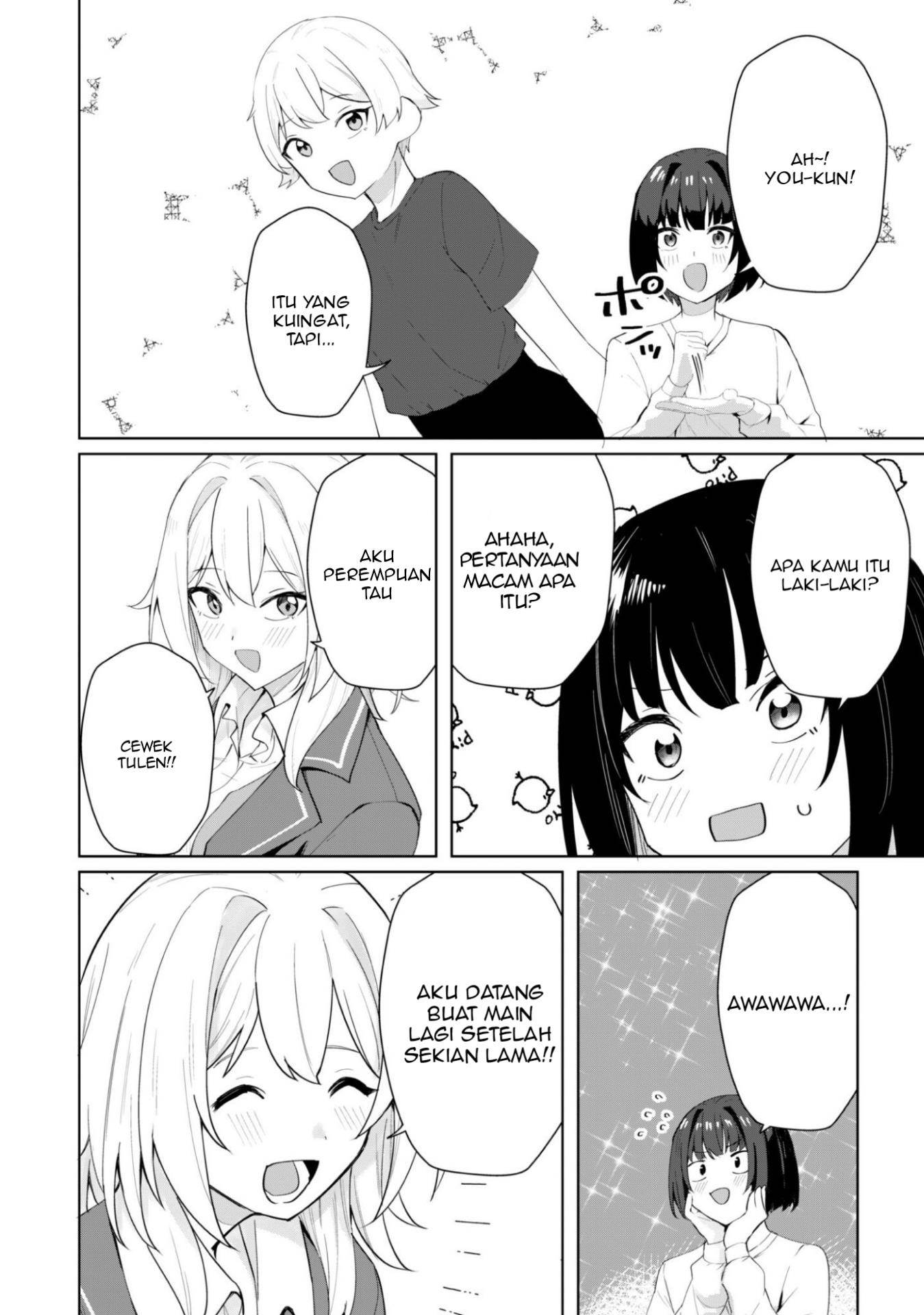 Deretai Kanojo no Uraomote Chapter 5