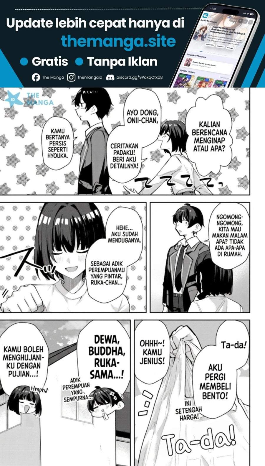 Deretai Kanojo no Uraomote Chapter 6