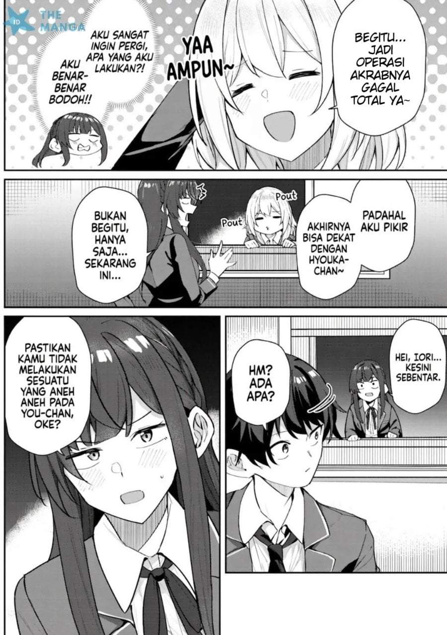 Deretai Kanojo no Uraomote Chapter 6