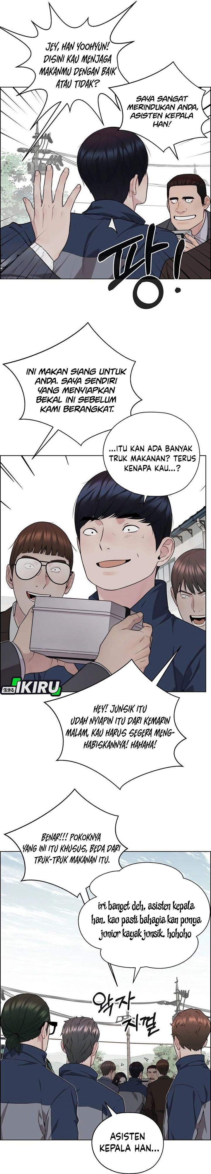 The Man Chapter 254
