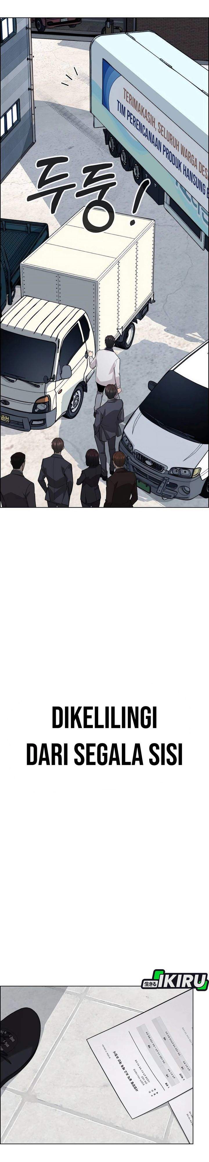 The Man Chapter 254