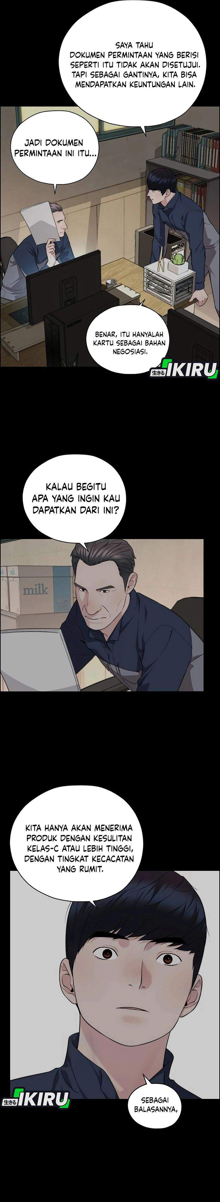 The Man Chapter 254