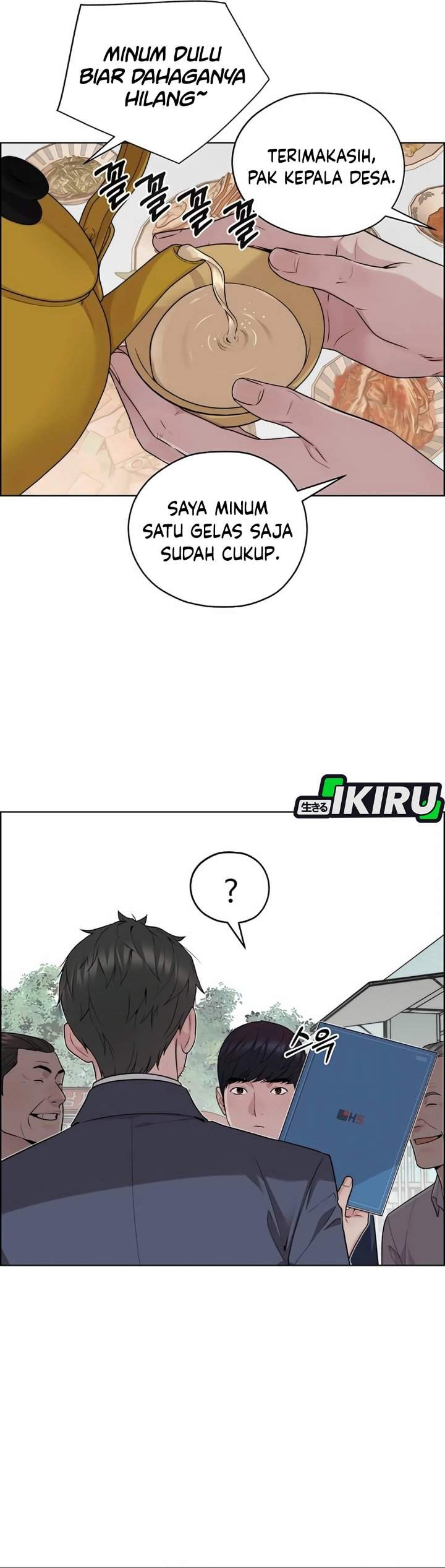 The Man Chapter 255