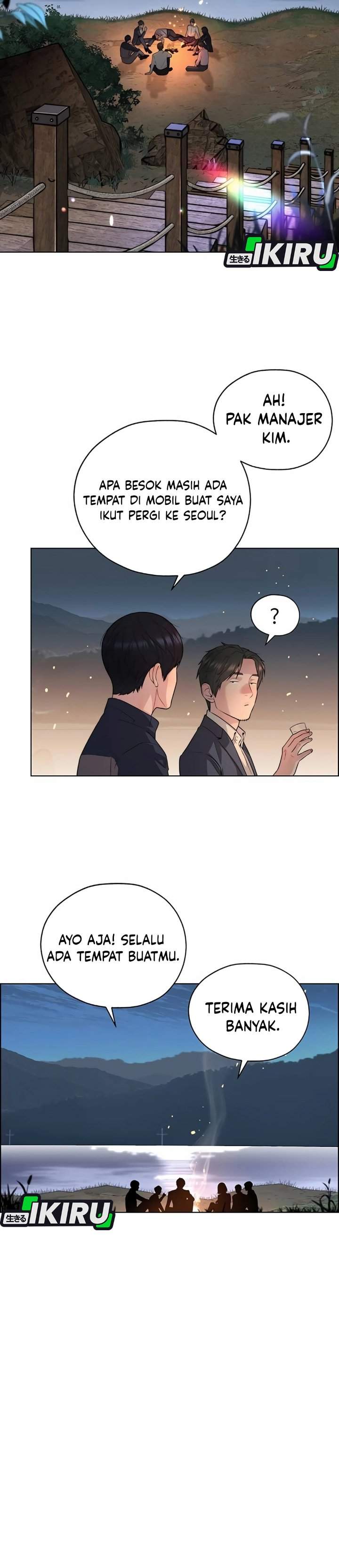 The Man Chapter 255
