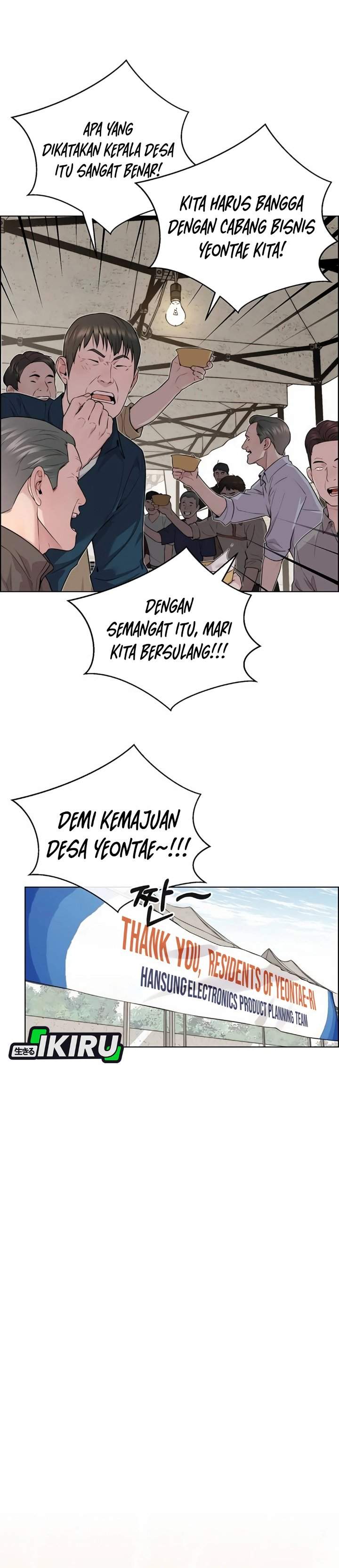 The Man Chapter 255