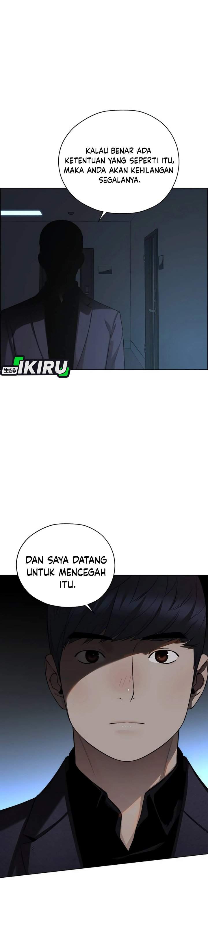 The Man Chapter 255