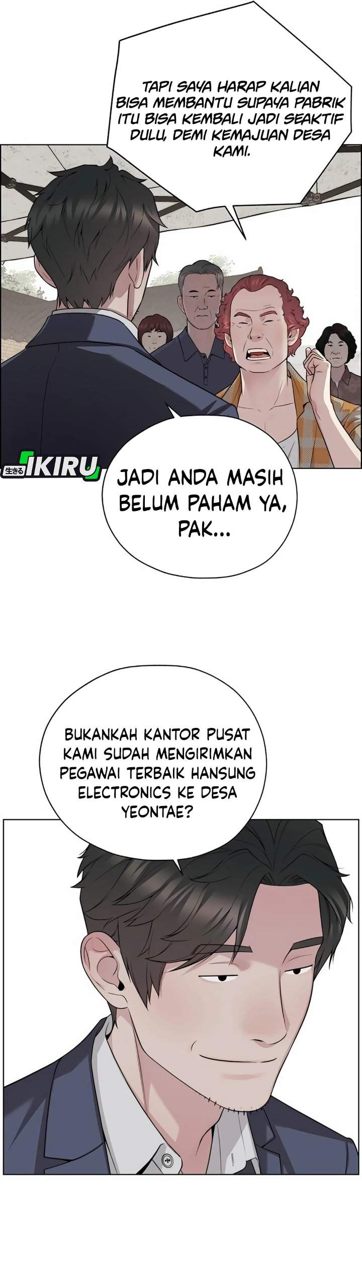 The Man Chapter 255