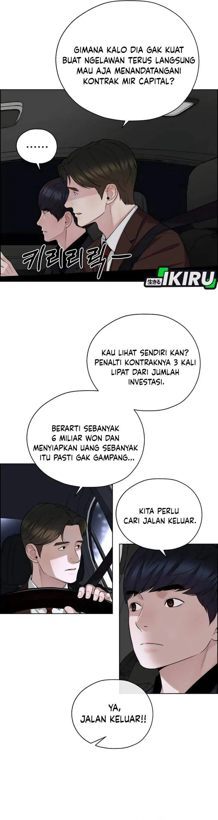 The Man Chapter 256