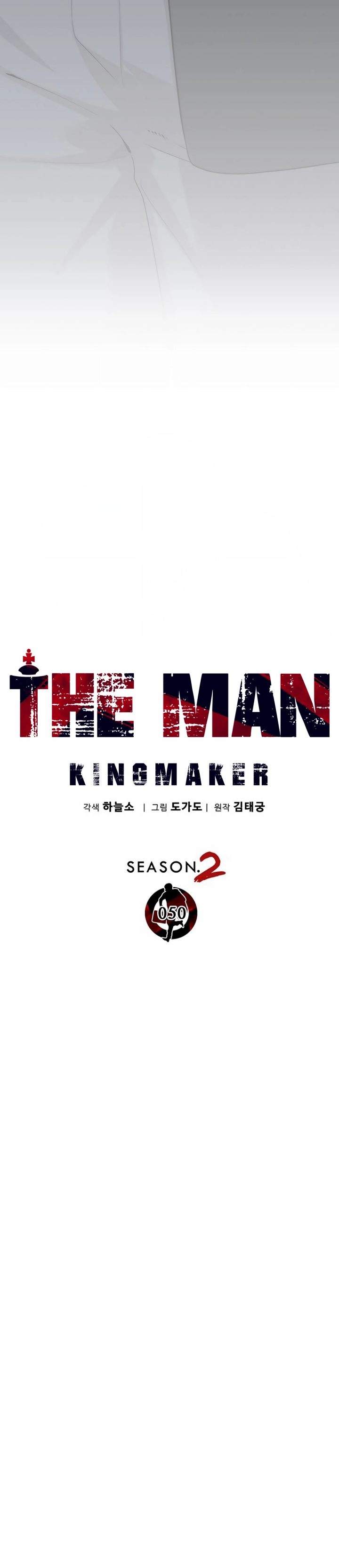 The Man Chapter 256