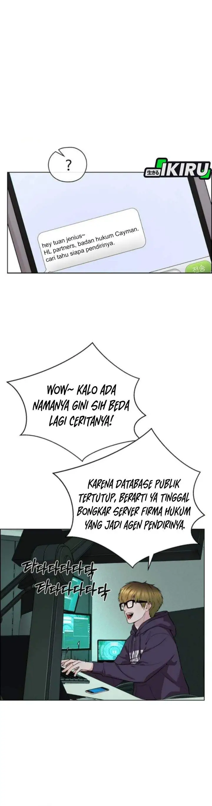 The Man Chapter 257