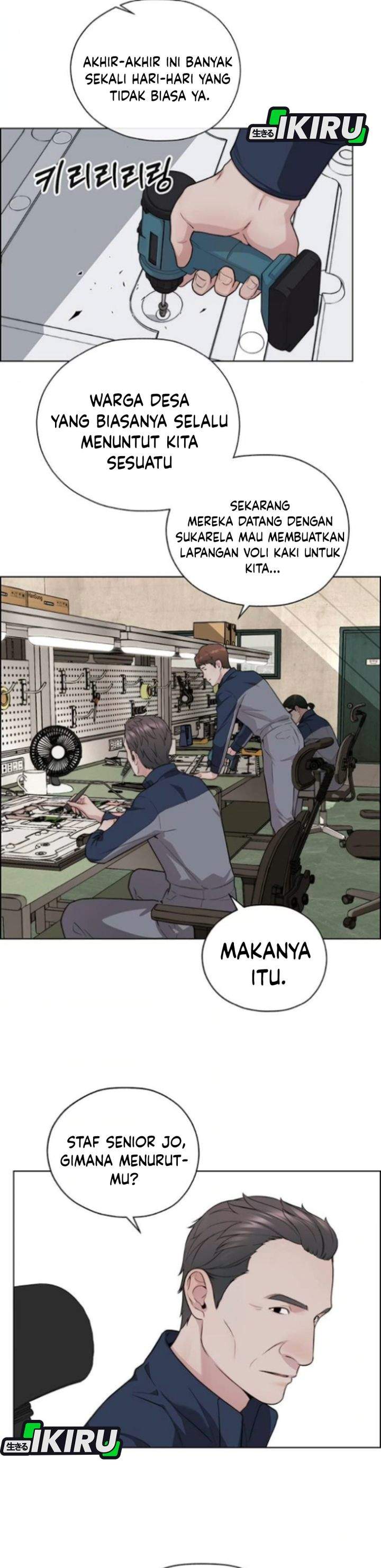 The Man Chapter 258