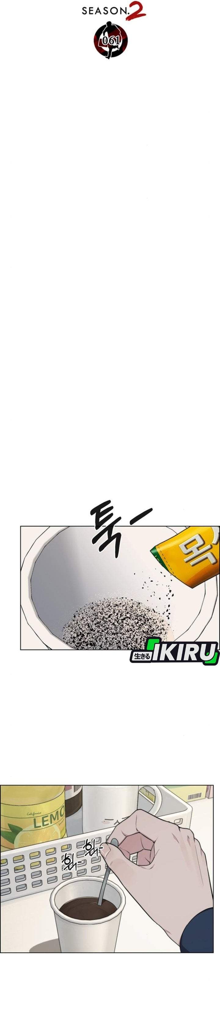 The Man Chapter 267