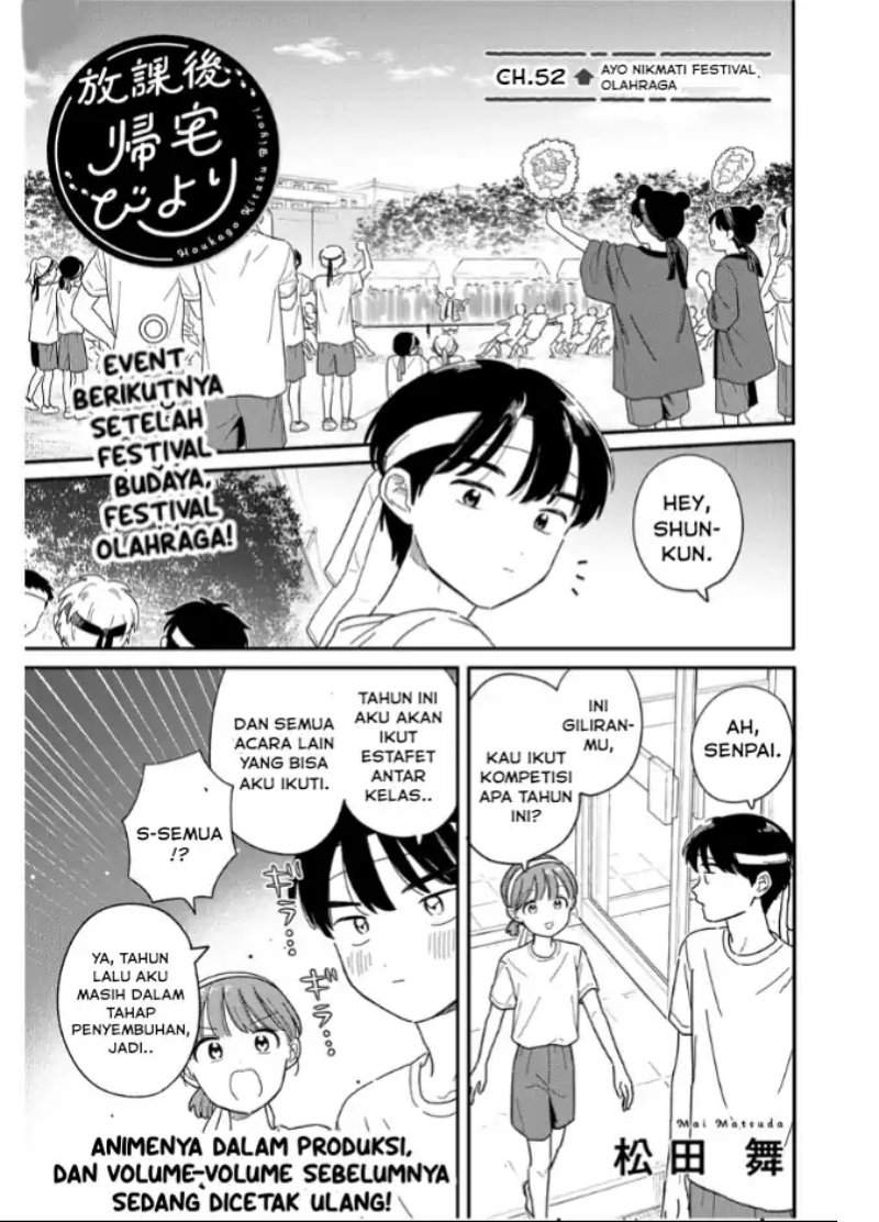 Houkago Kitaku Biyori Chapter 52