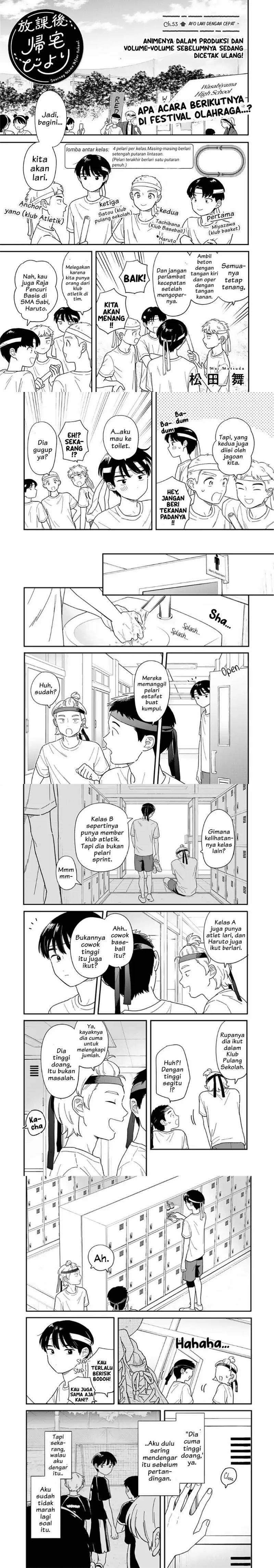 Houkago Kitaku Biyori Chapter 53