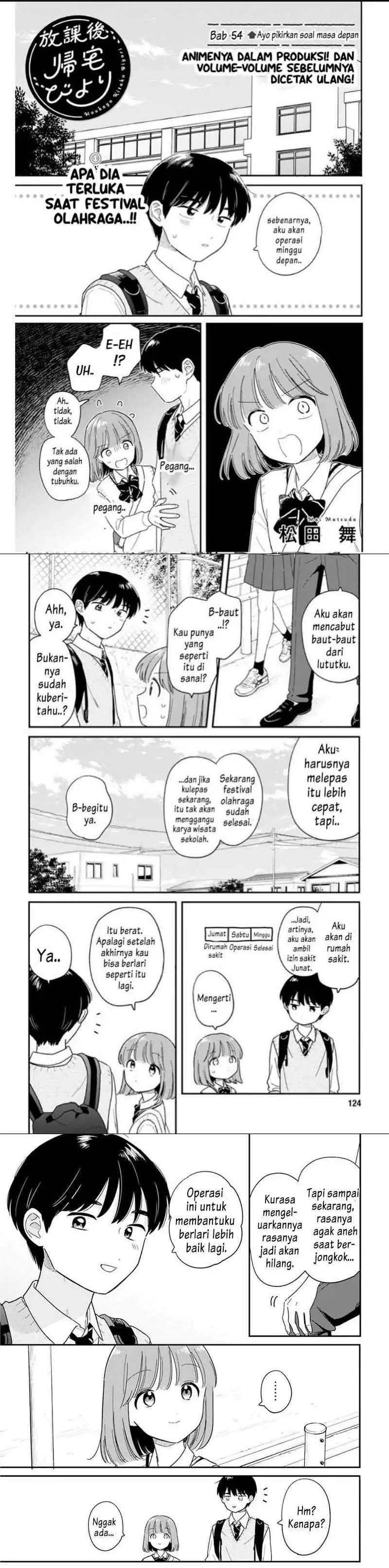 Houkago Kitaku Biyori Chapter 54