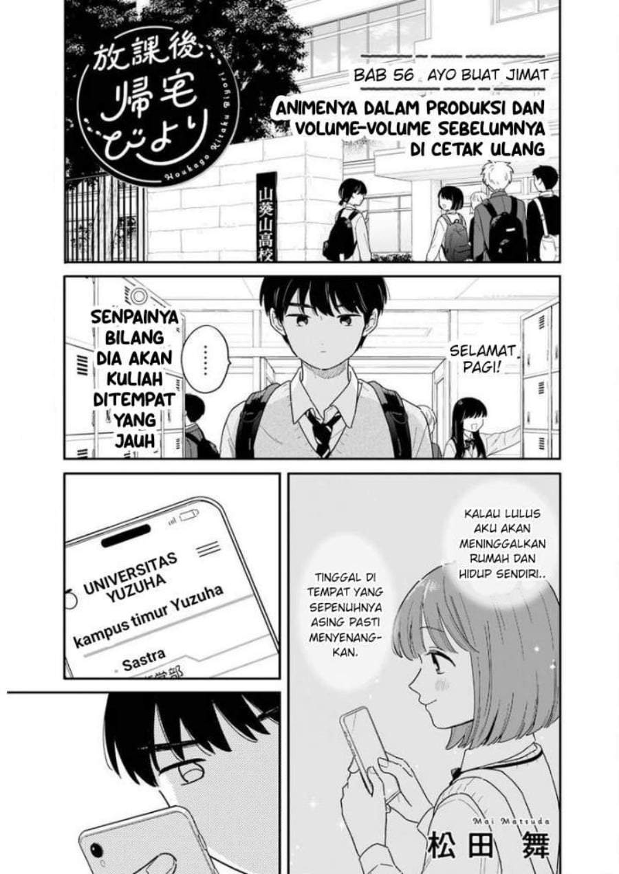 Houkago Kitaku Biyori Chapter 56