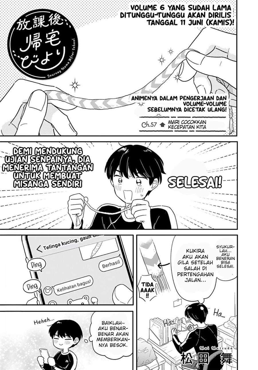Houkago Kitaku Biyori Chapter 57