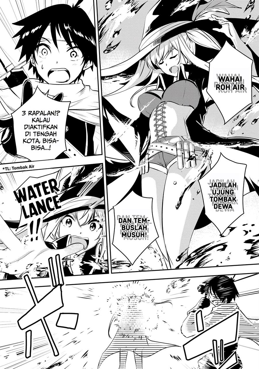 Yuusha-sama, Sakuya mo Otanoshimi deshita ne. Chapter 2