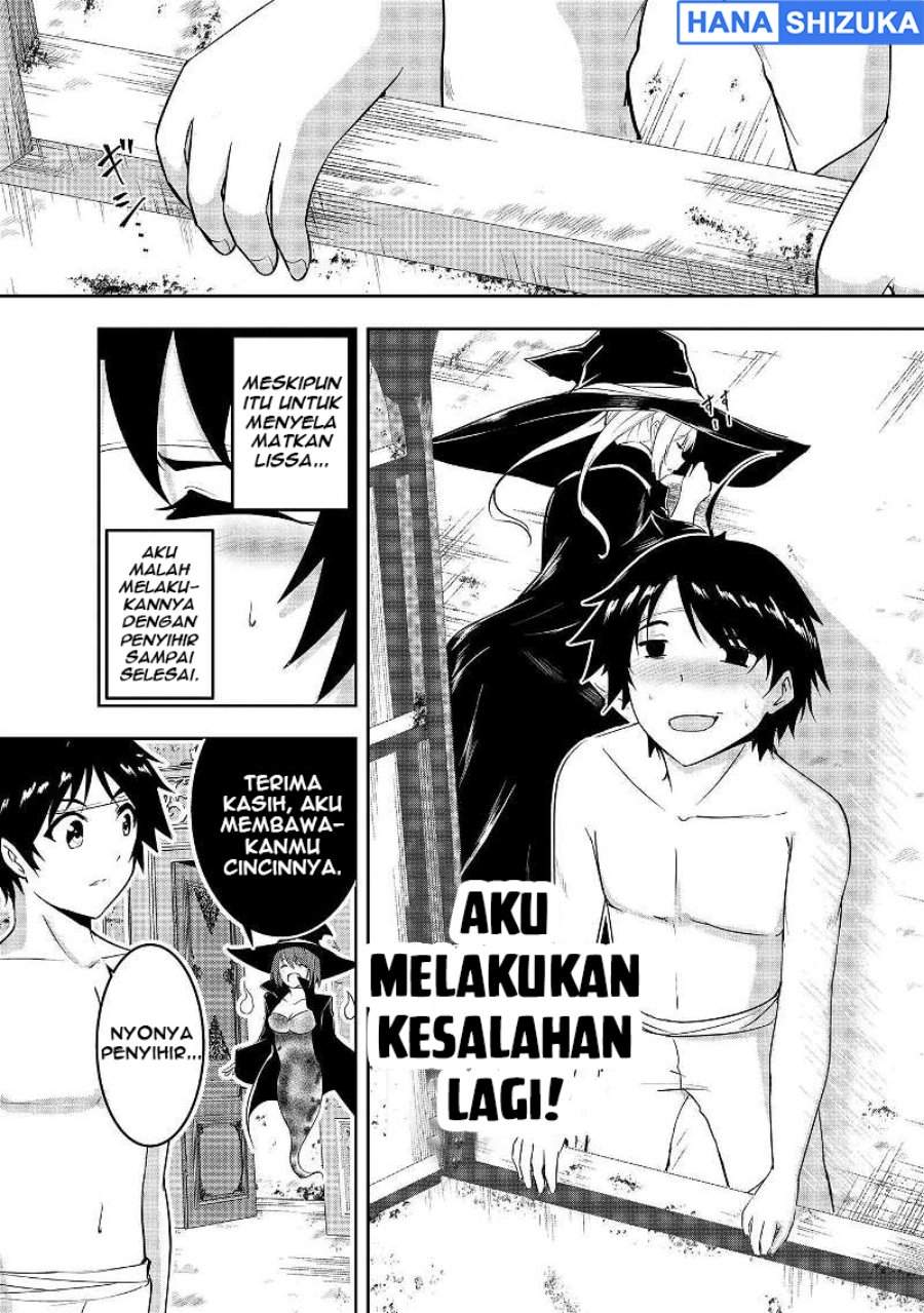 Yuusha-sama, Sakuya mo Otanoshimi deshita ne. Chapter 8