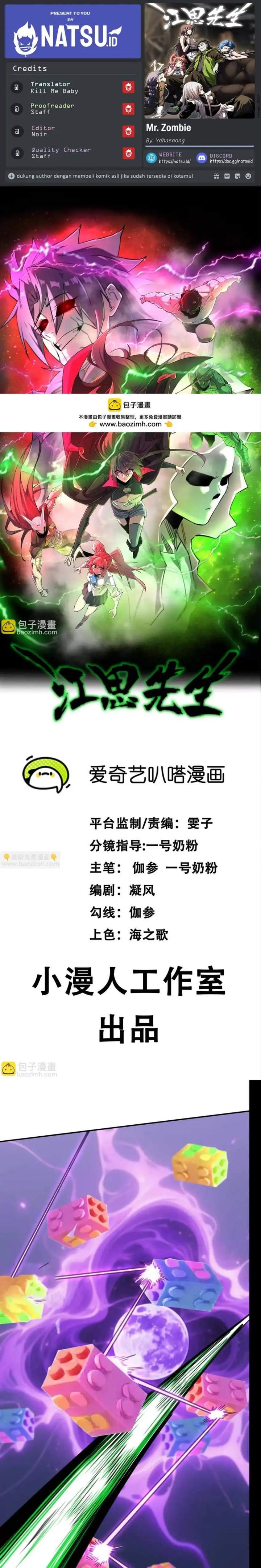 Mr. Zombie Chapter 171