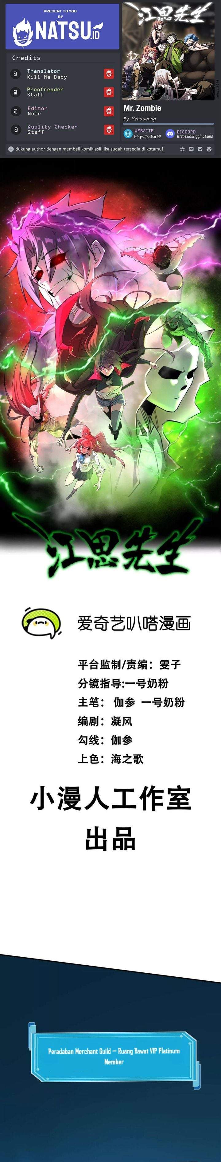 Mr. Zombie Chapter 176