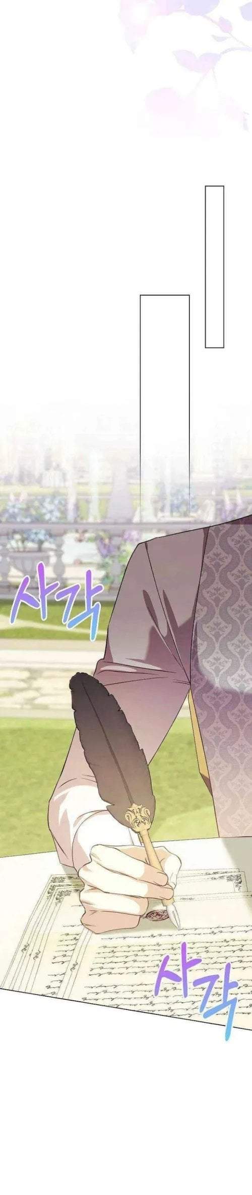 The Immoral Duke Needs to Be Homeschooled Chapter 48