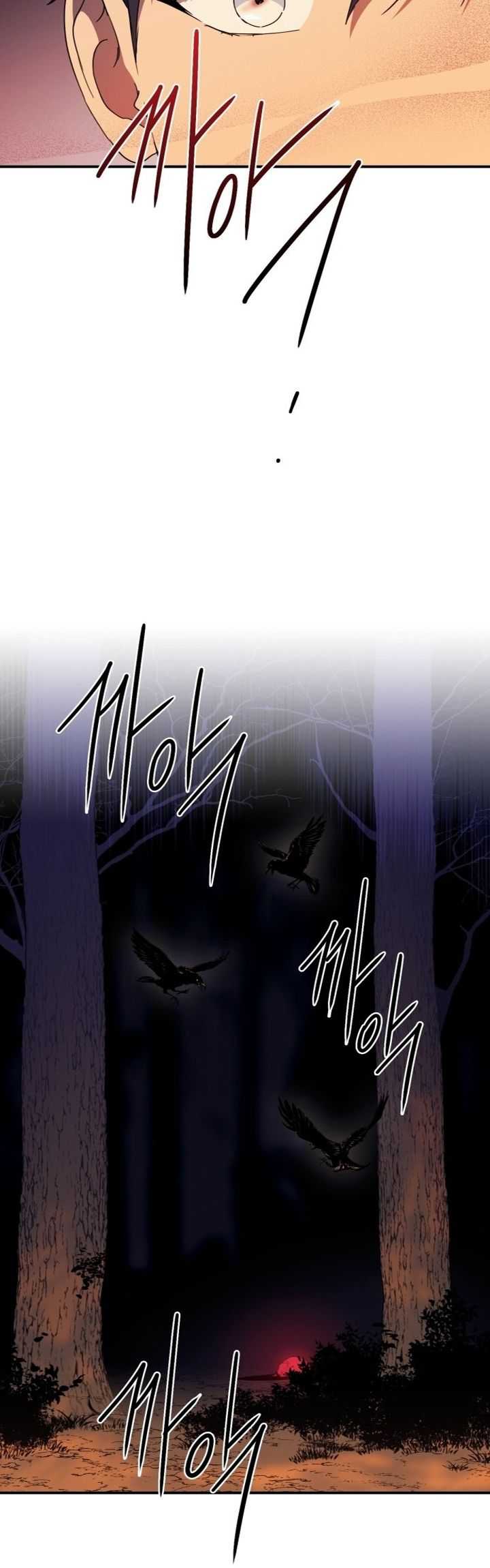 Blinded by the Setting Sun Chapter 104