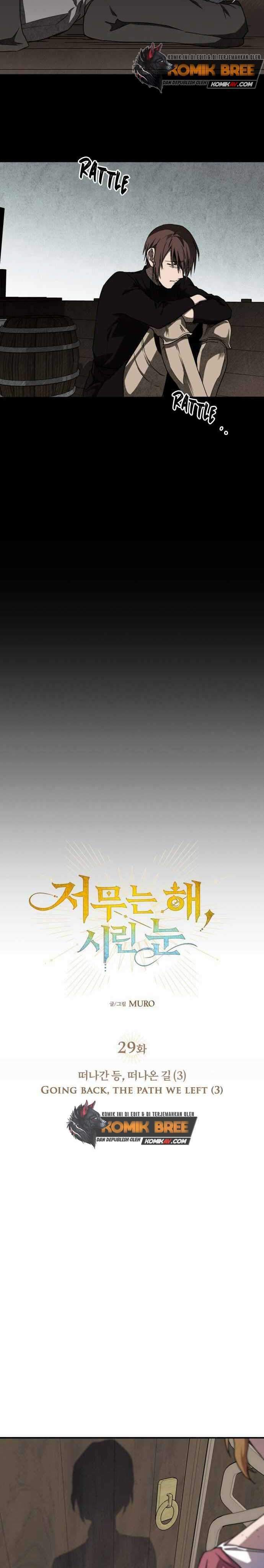 Blinded by the Setting Sun Chapter 29