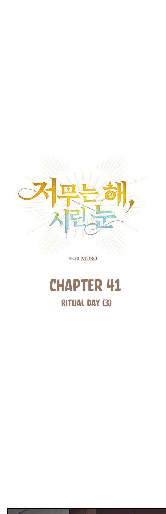 Blinded by the Setting Sun Chapter 41
