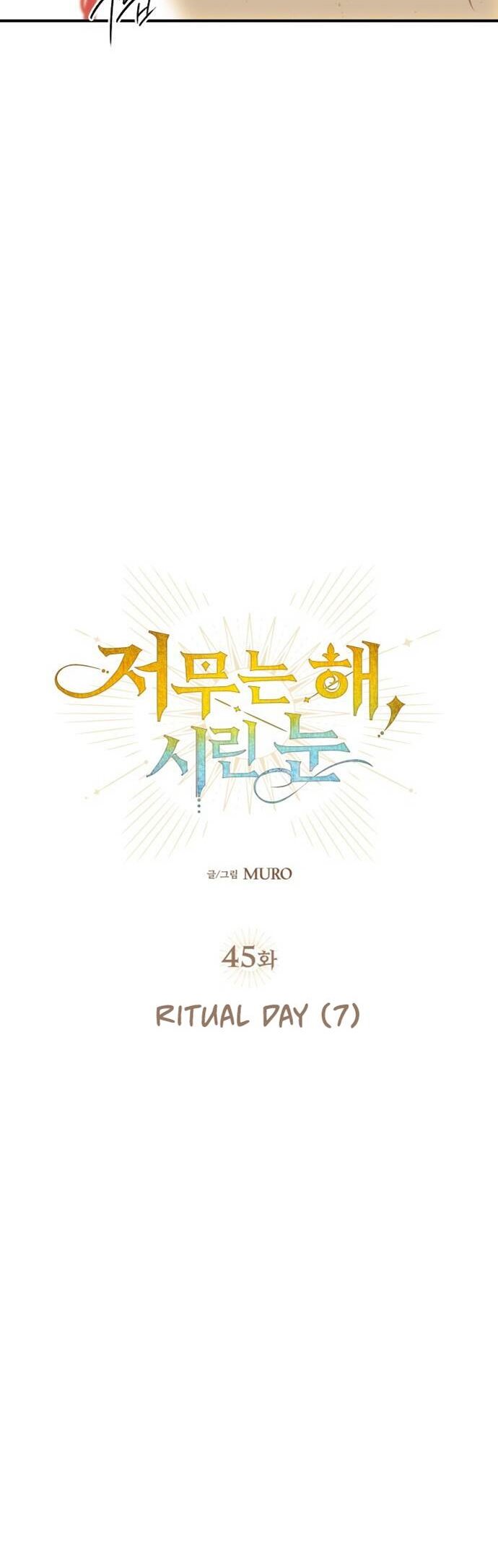 Blinded by the Setting Sun Chapter 45