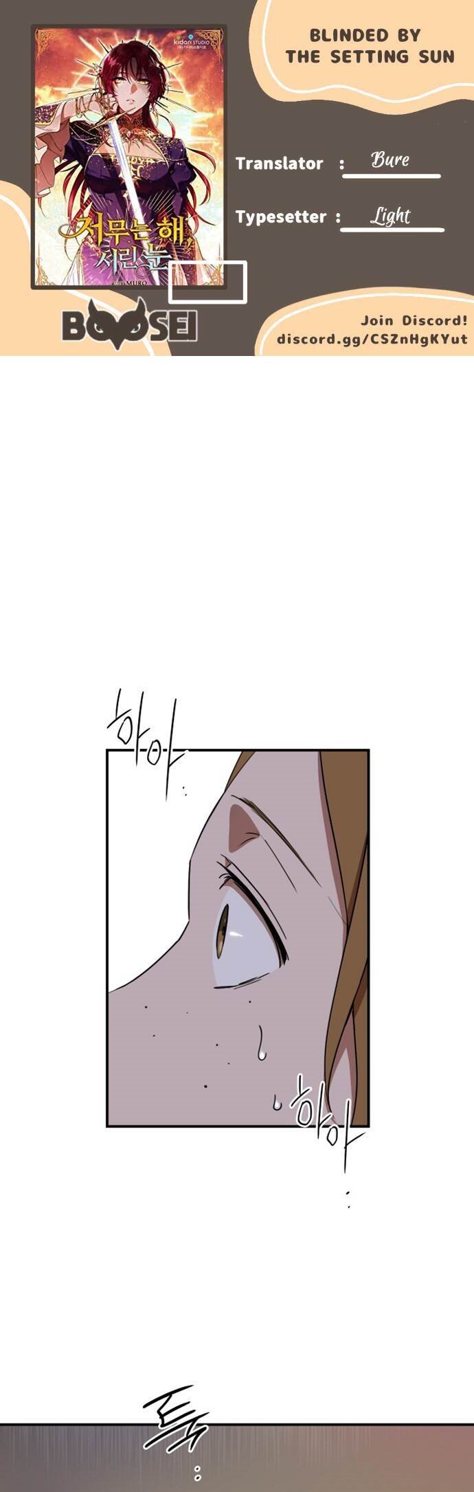 Blinded by the Setting Sun Chapter 45