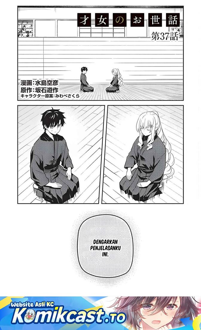 Saijo no Osewa ~Takane no Hana Darakena Meimon Kou de, Gakuin Ichi no Ojou-sama (Seikatsu Noryoku Kaimu) o Kagenagara Osewa suru Koto ni Narimashita~ Chapter 37