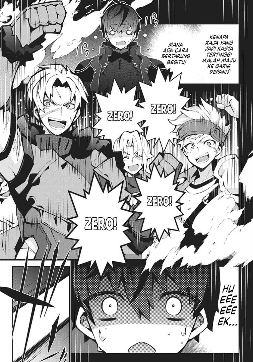 Monster no Niku wo Kutte Itara Oui no Tsuita Ken Chapter 12