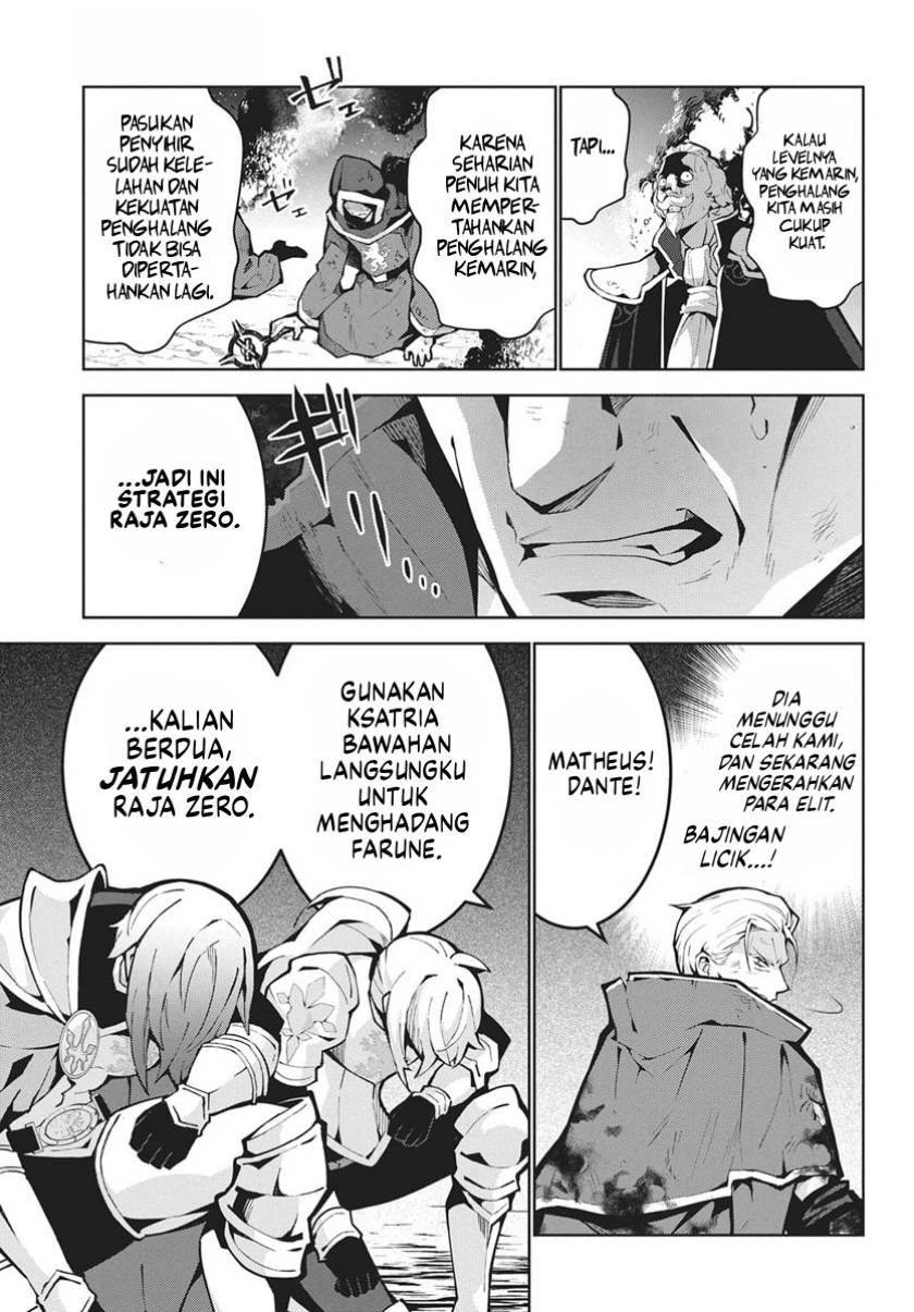 Monster no Niku wo Kutte Itara Oui no Tsuita Ken Chapter 12