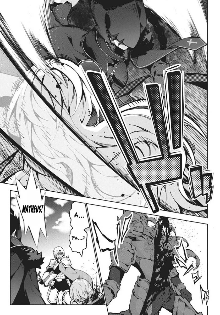 Monster no Niku wo Kutte Itara Oui no Tsuita Ken Chapter 12