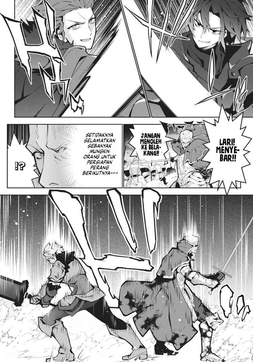 Monster no Niku wo Kutte Itara Oui no Tsuita Ken Chapter 12