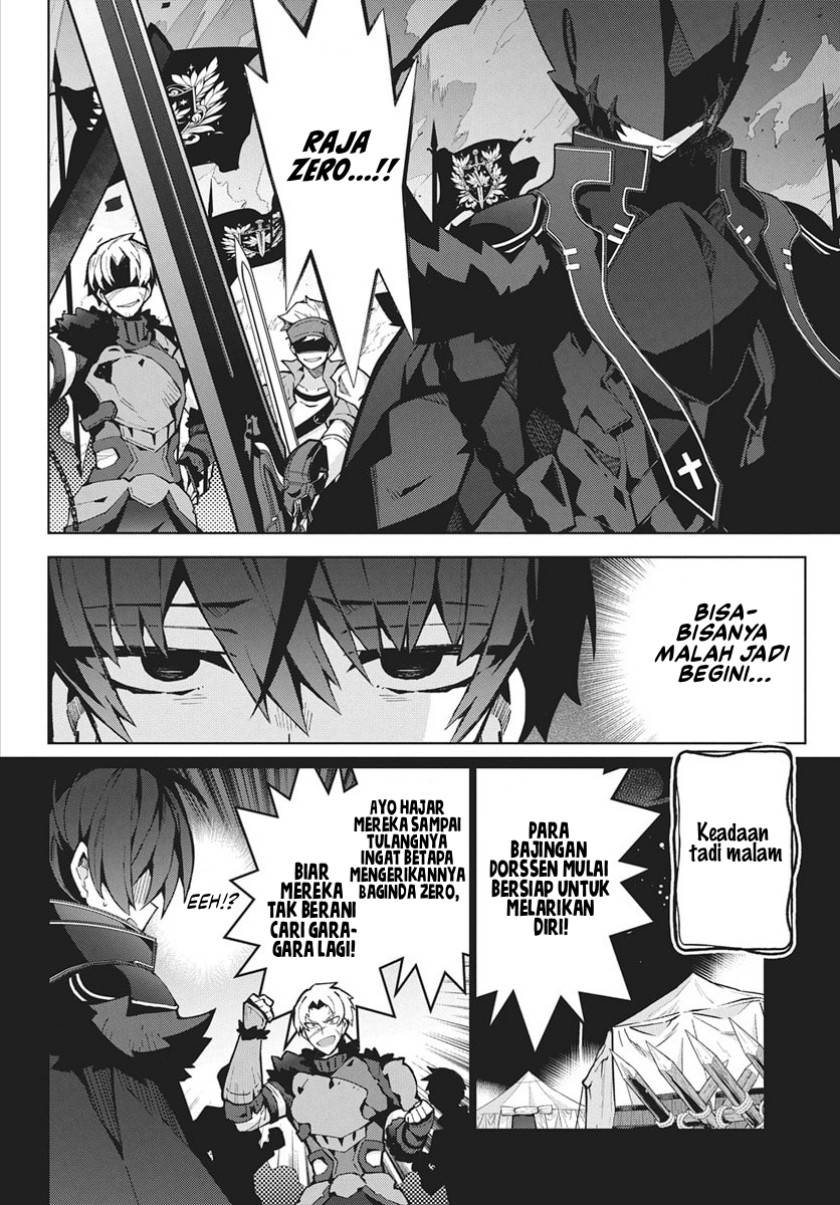 Monster no Niku wo Kutte Itara Oui no Tsuita Ken Chapter 12