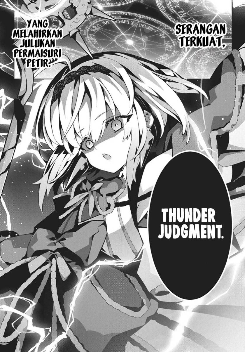 Monster no Niku wo Kutte Itara Oui no Tsuita Ken Chapter 12