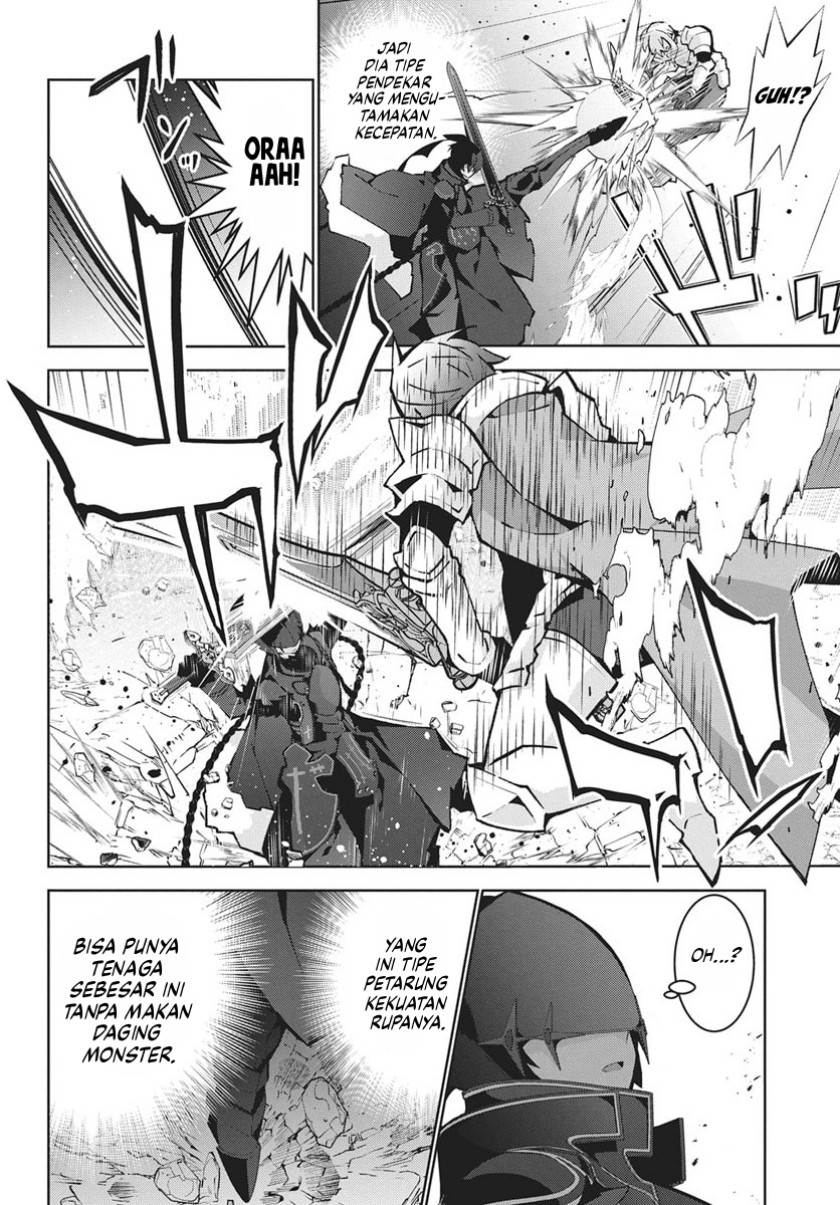 Monster no Niku wo Kutte Itara Oui no Tsuita Ken Chapter 12