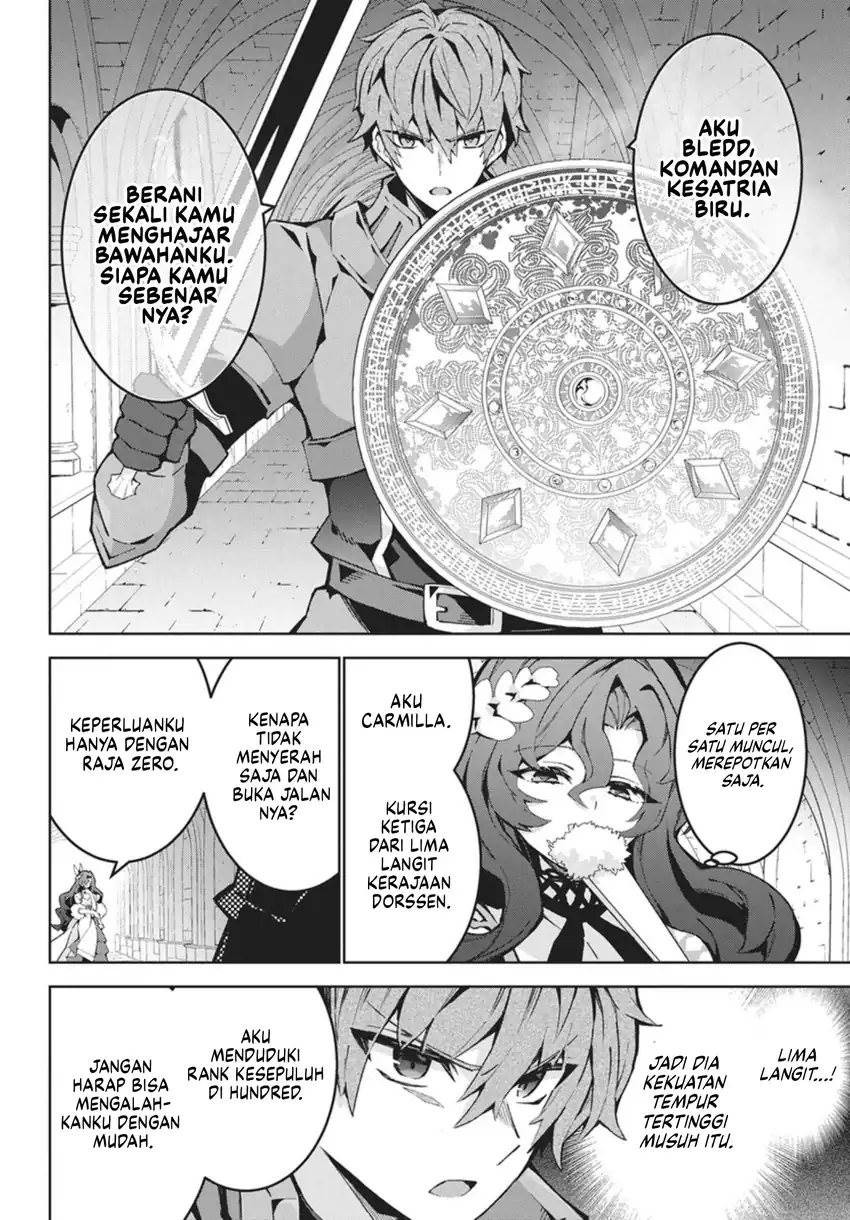 Monster no Niku wo Kutte Itara Oui no Tsuita Ken Chapter 13