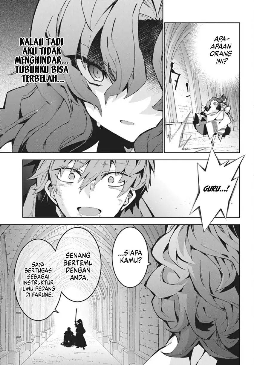 Monster no Niku wo Kutte Itara Oui no Tsuita Ken Chapter 13