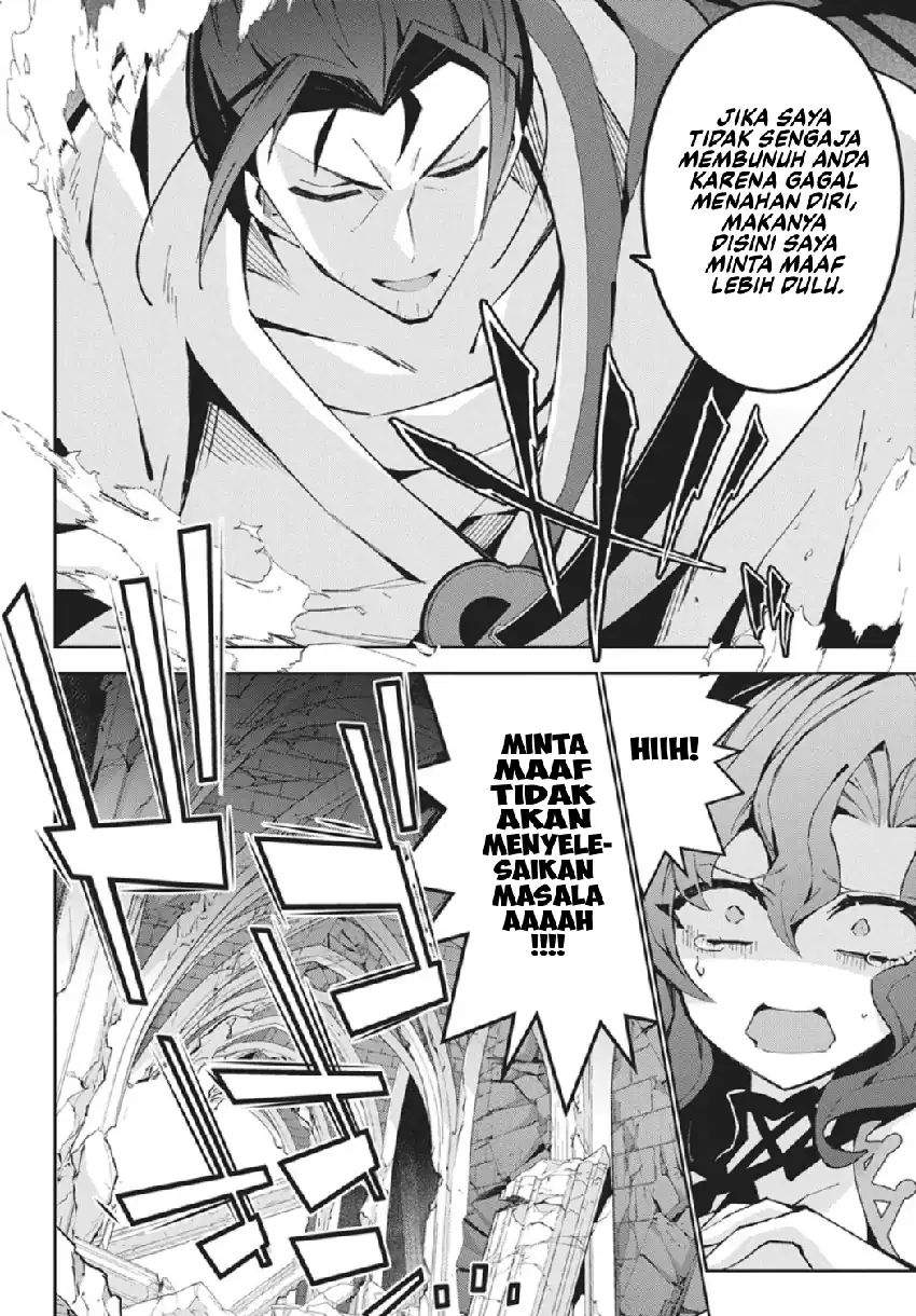 Monster no Niku wo Kutte Itara Oui no Tsuita Ken Chapter 14