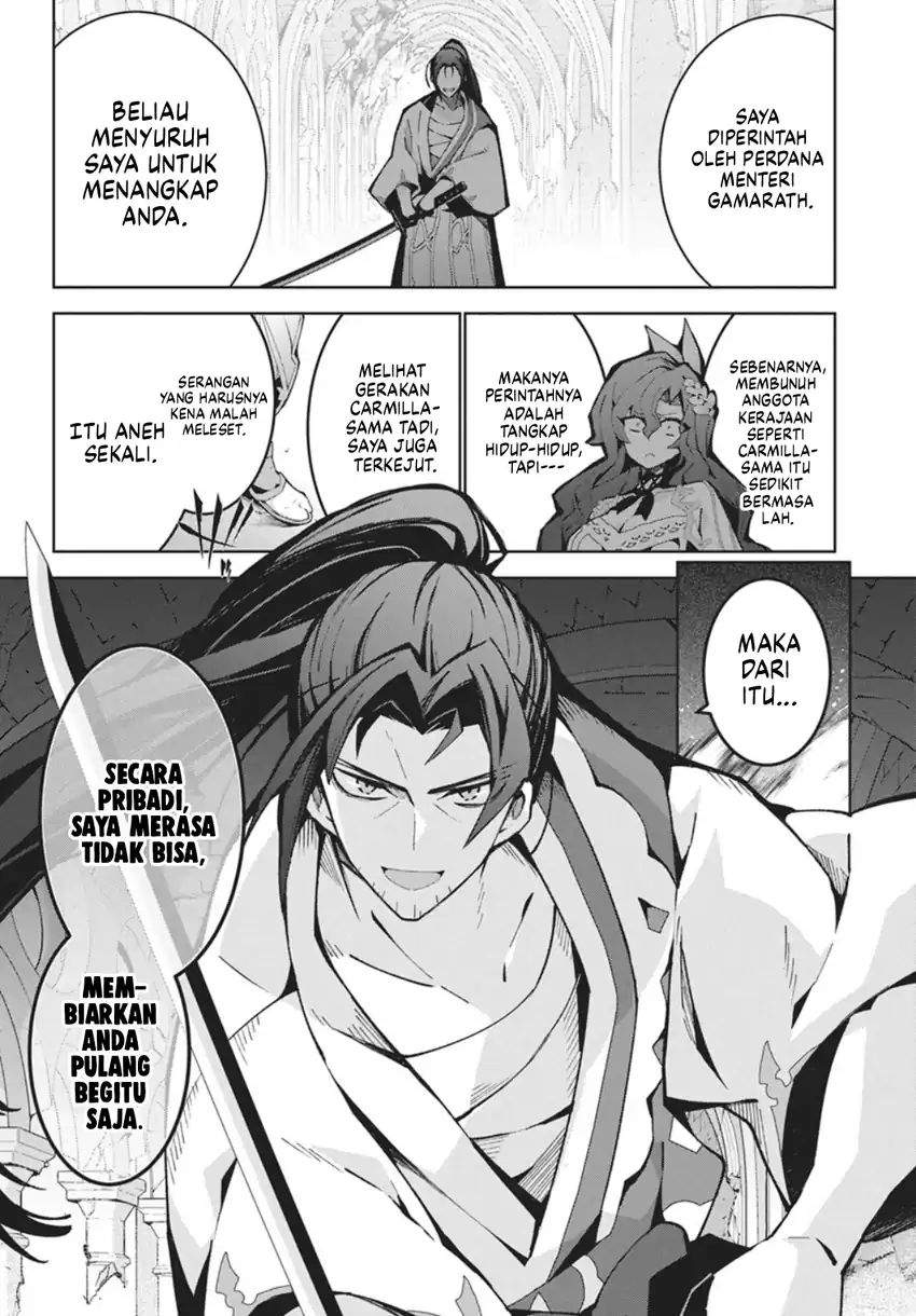 Monster no Niku wo Kutte Itara Oui no Tsuita Ken Chapter 14