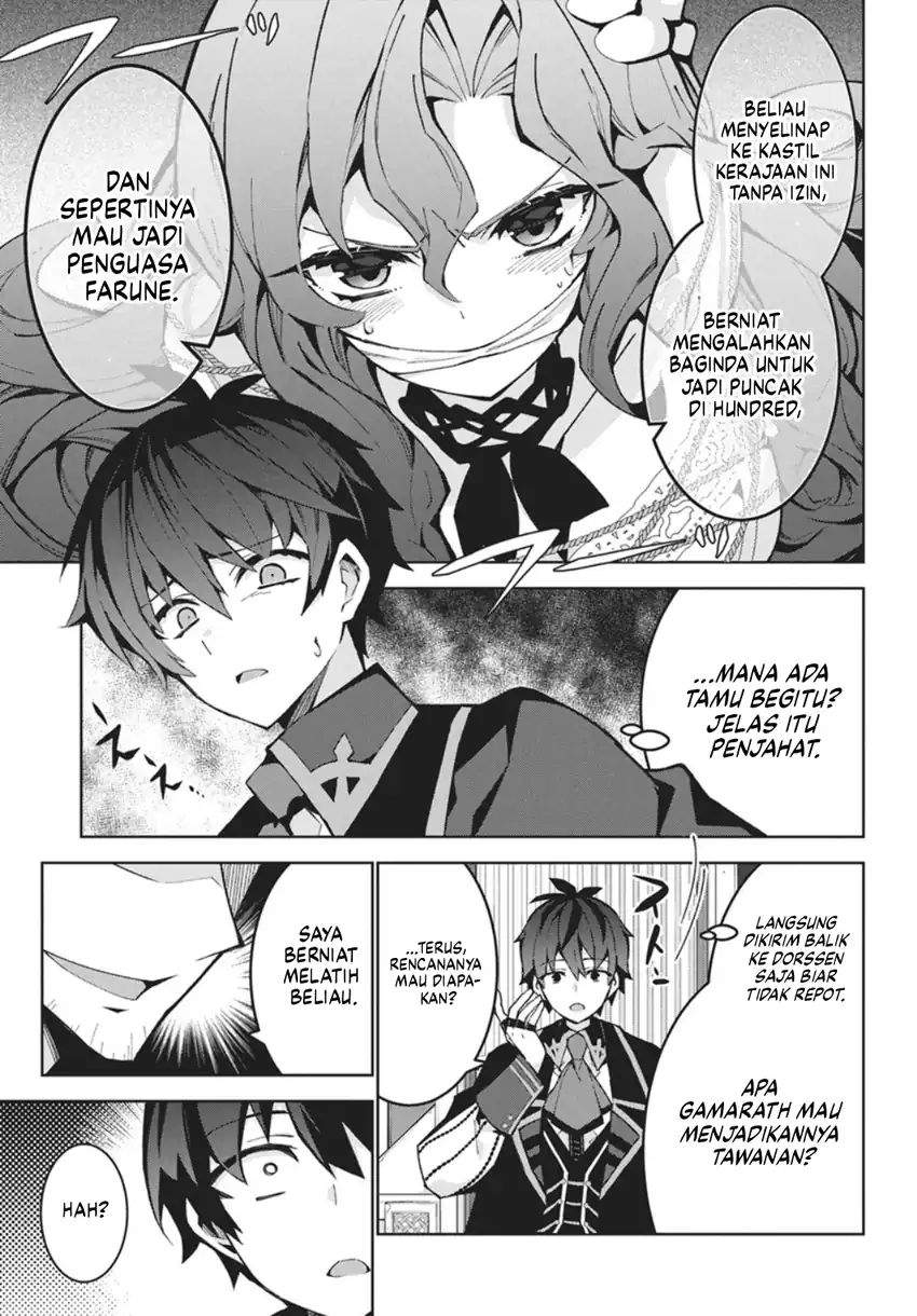 Monster no Niku wo Kutte Itara Oui no Tsuita Ken Chapter 14