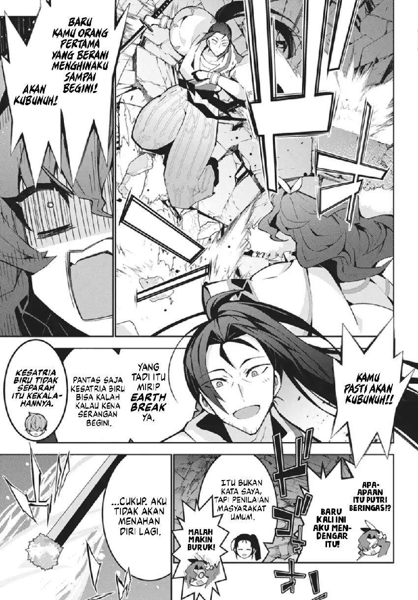 Monster no Niku wo Kutte Itara Oui no Tsuita Ken Chapter 14