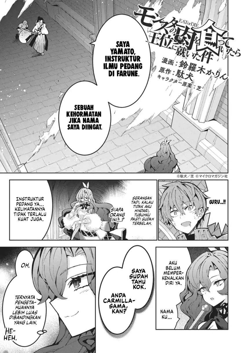 Monster no Niku wo Kutte Itara Oui no Tsuita Ken Chapter 14
